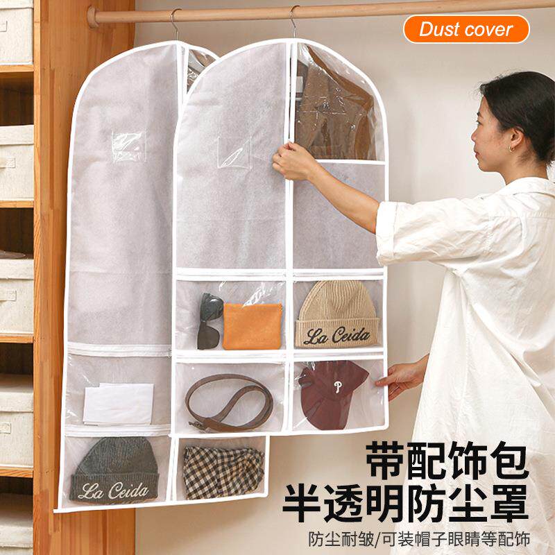 防尘袋家用无纺布防水大衣西装挂衣袋批量可挂式透明衣服防尘罩