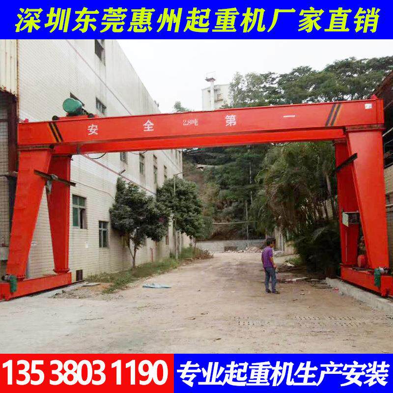 厂家供应单梁桥式起重机单梁悬挂行车吊车车间单梁行吊起重机
