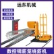 数控钢筋笼绕筋机全自动数控绕筋机成型机缠绕机地滚绕丝机滚焊机