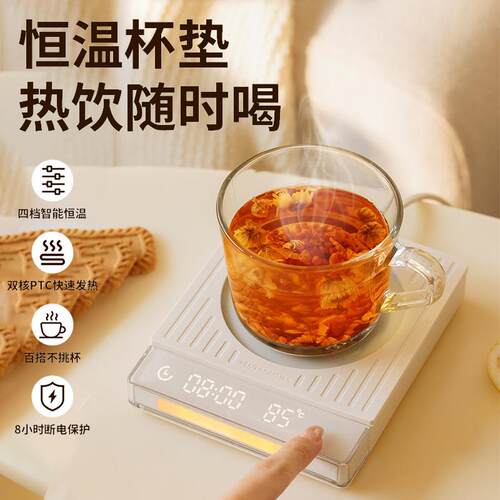 新款智能暖杯垫220V恒温杯垫多功能定时保温自动断电数显加热杯垫