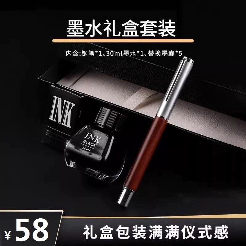 零奈钢笔礼盒套组男士高档商务美工笔学生练字专用送礼办公礼品奈