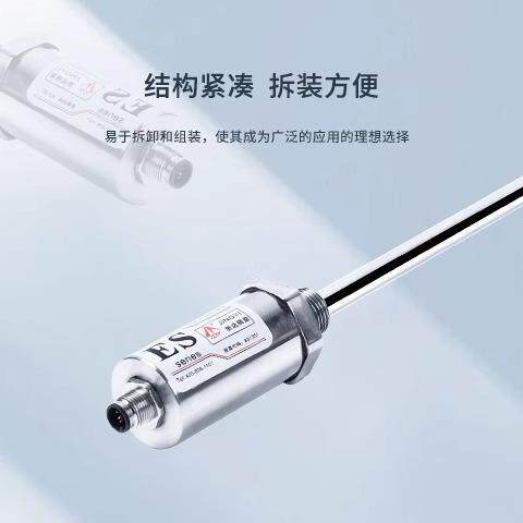 浙达精益磁致器伸缩E经济型位移传感界位浮球式非接触液浙达精益S