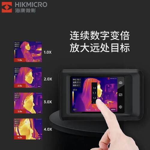 仪微影0热成像仪K2手机维修热成仪手持AQW测温pcb电板检测路漏水