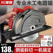 电圆锯7寸9寸10寸家用木工电锯手提切割机锯木台锯倒装 圆盘锯