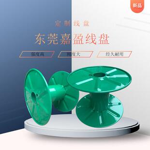 东莞嘉盈线盘Φ630型冲压线盘铁线轴瓦楞盘铁线盘