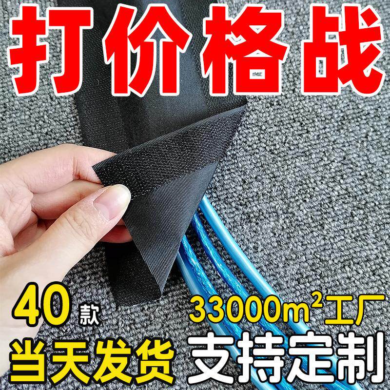 隐形线槽地毯魔术贴电线套管束线理线埋线家用地板线材线缆保护套