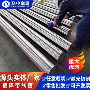 钢0CrMnTi20CrMnTi20MnCr540CrMnMo齿轮工业用合金圆钢