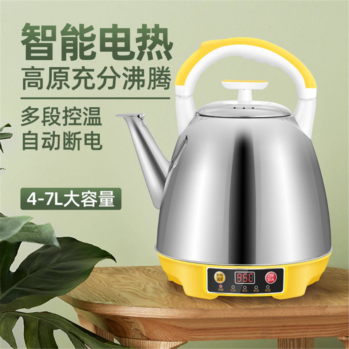 304不锈钢烧水壶电热自动家用电水壶烧水全自动保温5-6L电热水壶