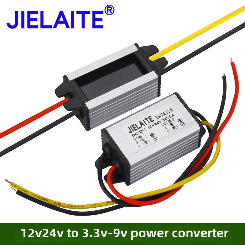 12V24V转5V1A1.5A2A3A4A5A车载电源降压器DC-DC直流转换降压模块