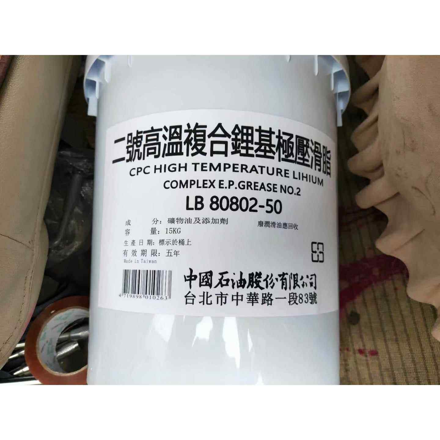 国光牌CPC HTEP 0 1 2 3# 二号高温复合锂基极压润滑脂LB80802-50