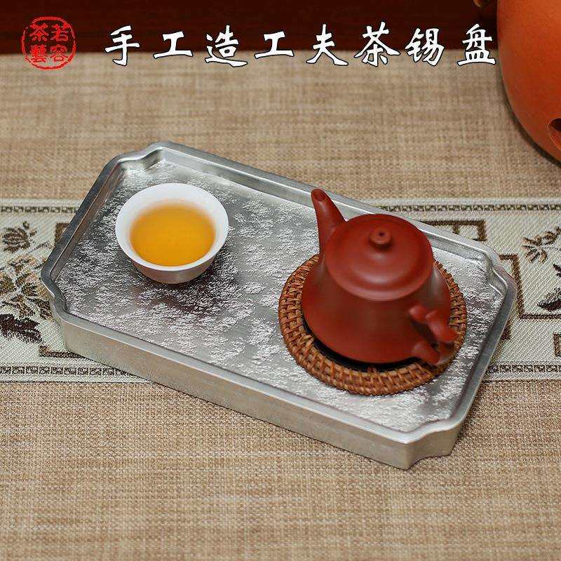长方款双层储水款锡茶盘锡壶承干泡盘方形建水茶盘壶托潮汕工夫器