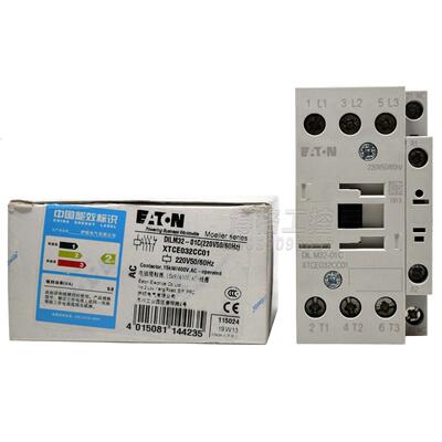 伊顿接触器DILM9-01C 17-01C 25/32-01C 50C AC220V巨人通力电梯