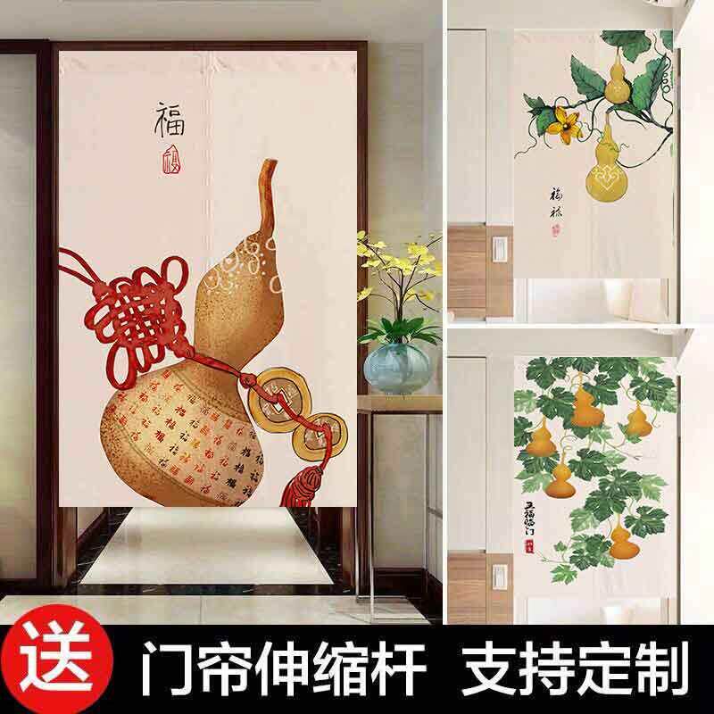 新中式五福门帘卧室隔断半帘厨房中式玄关风水遮挡棉麻葫芦布帘子