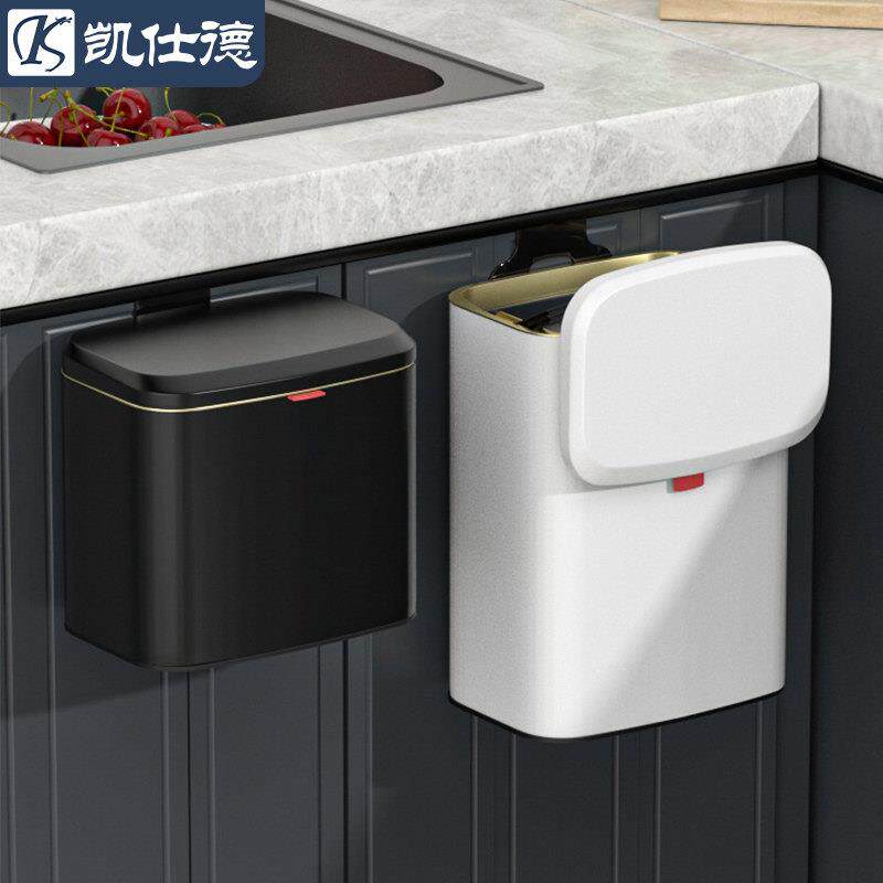 家用厨房挂式垃圾桶化妆室壁挂不锈钢厕所整体橱柜门带盖子桌面小