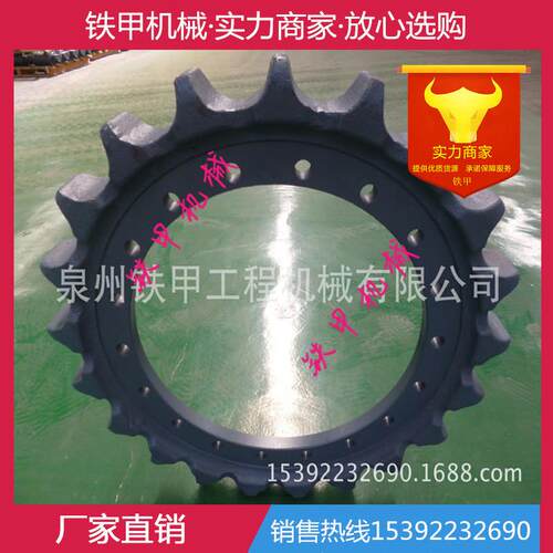 中联重科 中联 ZR220 250 280 360 旋挖钻机驱动轮 驱动齿
