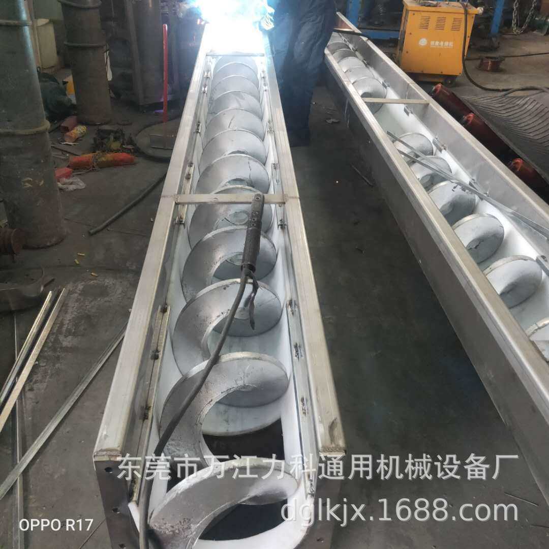 无轴污泥传送上料16mm整体螺旋叶片输送机耐磨单片焊接螺旋输送机