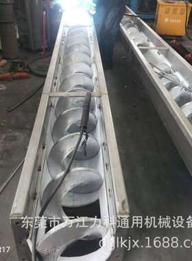 AA无轴污泥传送上料机304不锈钢材质U型无轴提升机无轴泥沙输送机