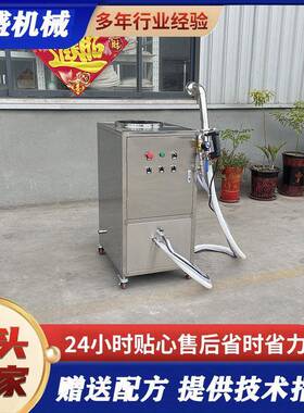 商用嫩豆腐成型机不锈钢水豆腐机新款混合手持冲浆豆腐机