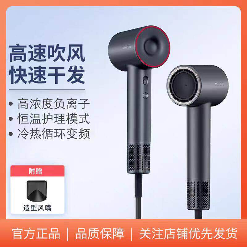 小适吹风机高速吹风机家用大风力速干负离子恒温护发吹风机筒礼物