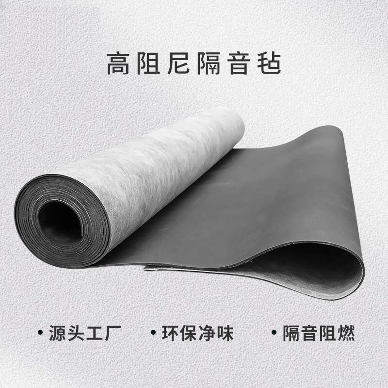 高密度环保阻尼隔音毡悬吊式天花板墙体超强隔音KTV影院琴房地面