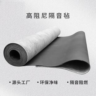 高密度环保阻尼隔音毡悬吊式天花板墙体超强隔音KTV影院琴房地面