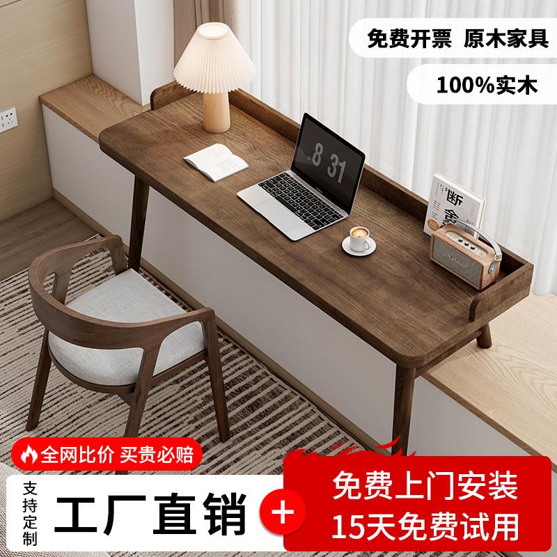 实木书桌家用简约电脑桌椅现代阳台飘窗高低脚长条桌卧室一字窄桌