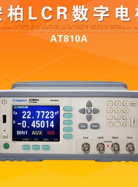 常州安柏AT810ALCR数字电桥电容电感电阻测试仪频率10HZ~20KHz