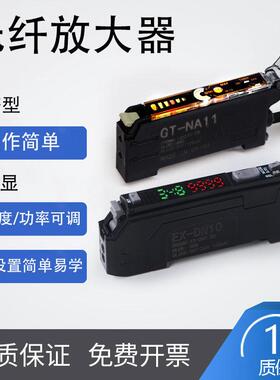 M3/M4/M6光纤传感器数显放大器光电开关漫反射探头对射光纤线NA11