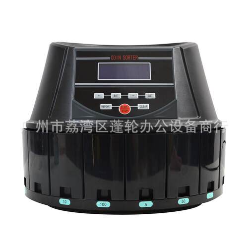 高速硬币清分机，专业出口，可点各国硬币机各国硬币清点机