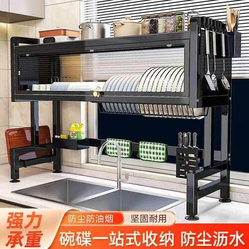 厨房台面翻盖柜式防尘水槽池上放置物洗碗碟盘筷沥水收纳层架多功