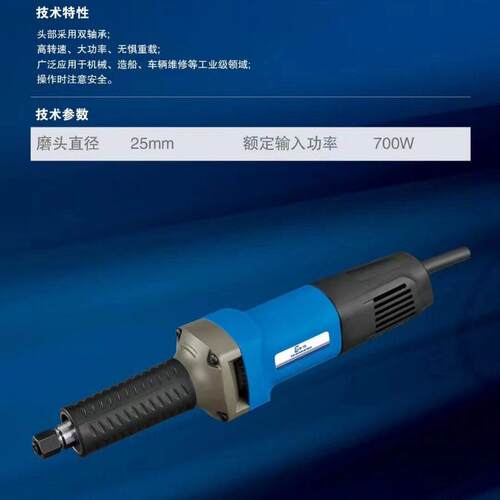 申恒01-25电磨鼎灿25直磨机700瓦大功率专业级铸件打磨机工业专用