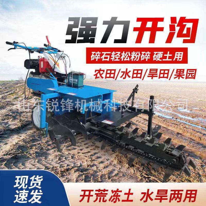 单双链条开沟机管道埋线开槽机冻土开沟水渠灌溉多功能链式挖沟机