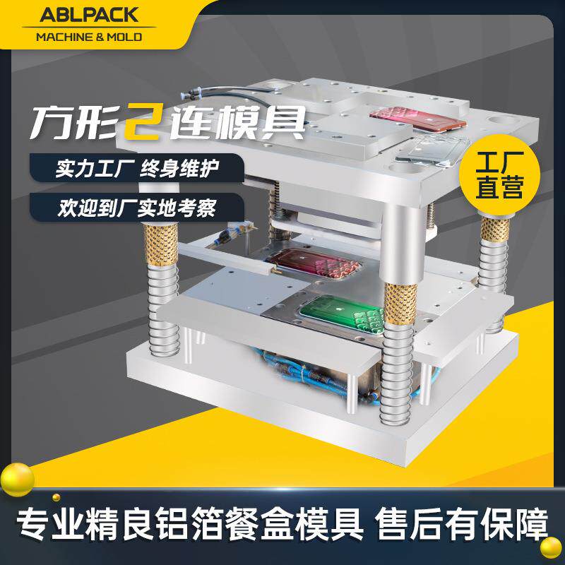 工厂直营一出多模锡纸快餐打包盒铝箔碗保鲜微波光波直接加热