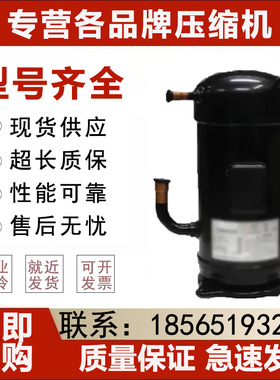 10匹12匹适用于大金压缩机 JT300D-Y1L JT335D-Y1L JT315D-TY1L