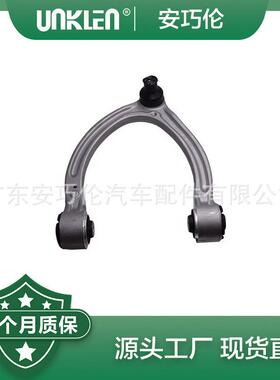 适用奔驰W220W221右前上摆臂22133004072213309007