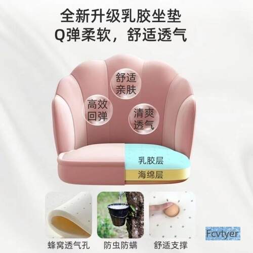 帆久椅坐书桌梦转书房宿电舍卧室化妆脑椅女生办公家用舒适靠背椅