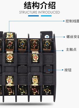 CJT-10A上海j人民877972交流接触器CJ10-201A单相22V0三相380Vct1