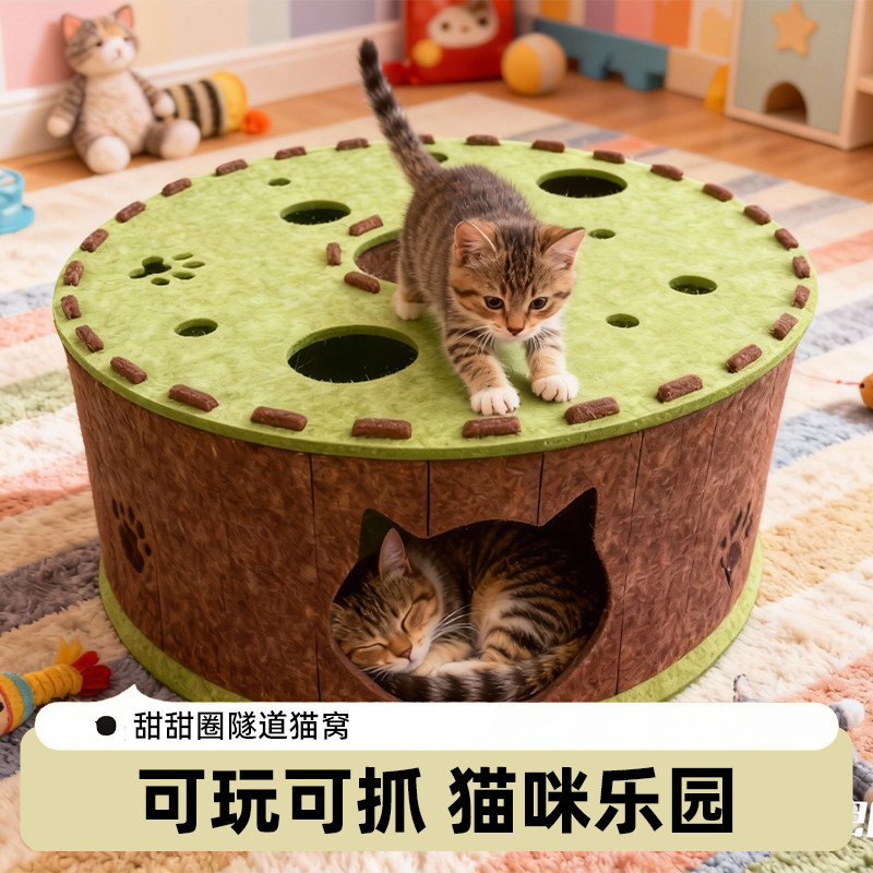 甜甜圈猫窝四季通用保暖毛毡沙发
