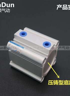 君顿薄型气缸CDQ2B/CQ2B50-50/60/70/80/90/100内牙带磁