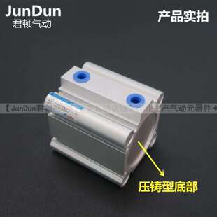 45内牙带磁 CQ2B40 君顿薄型气缸CDQ2B