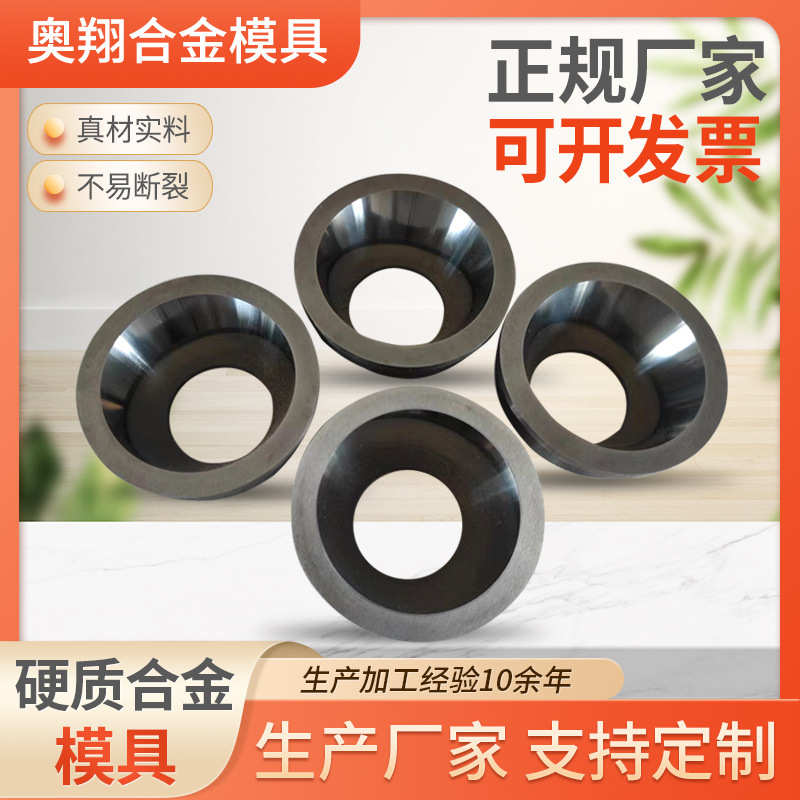 现货供应YG8非标硬质合金钨钢异型件YG8耐磨硬质合金模具厂家