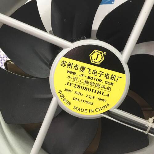 轴流风机JF28080HBL4/380V散热风机散热器JF28080HBL2/220V铁叶