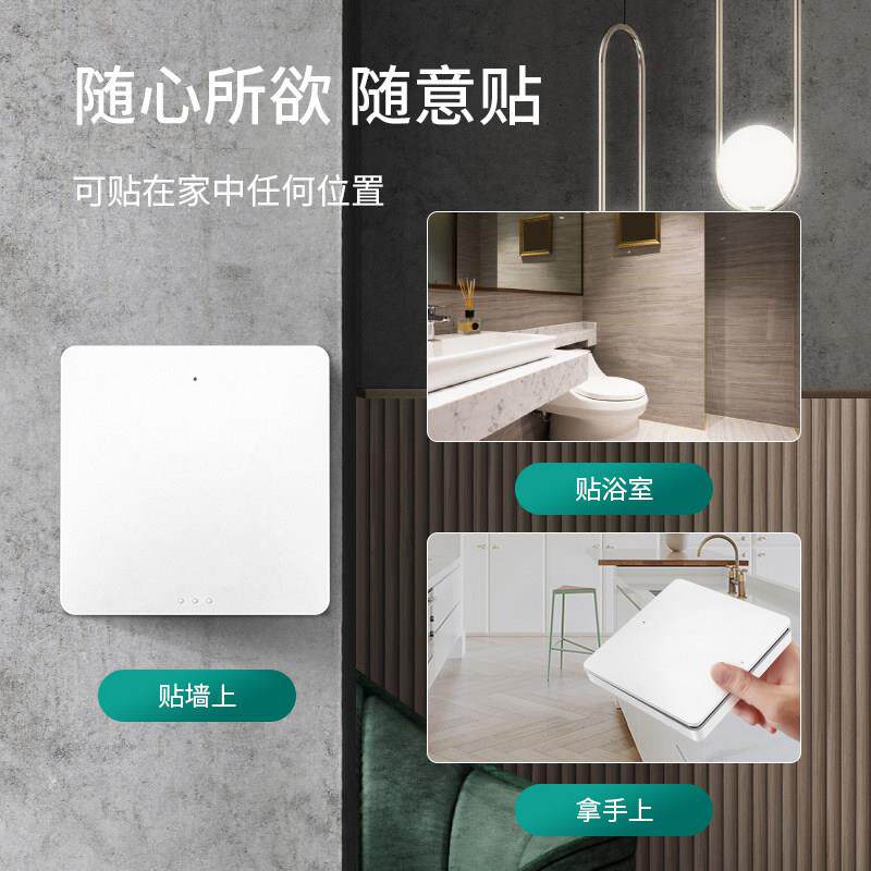 自电AS20A\/L无线开关板四开双控无开面关免布线家用开关220发V线