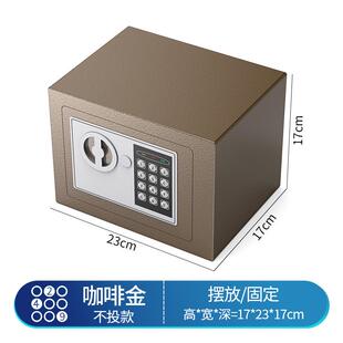 正品旺财开 财库钱专用五行保险存柜布库纳财用迷你保险柜罐存钱