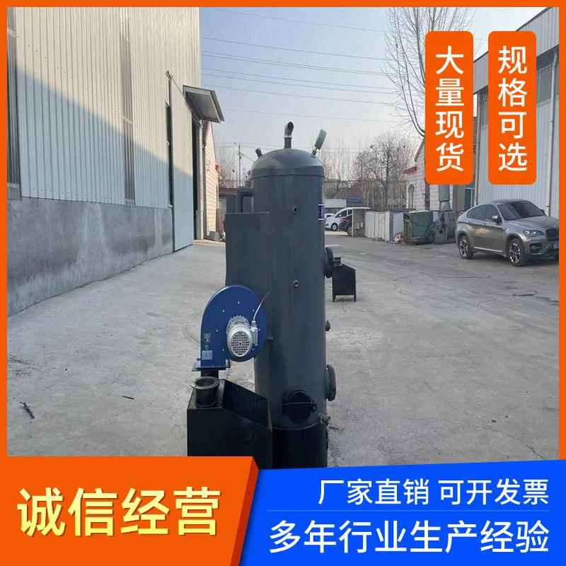 厂家生产不锈钢全自动蒸汽发生器锅炉生物质颗粒锅炉