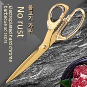 多功能不锈钢一体式 省力家用厨房食物剪刀 韩国烧烤剪刀夹套装