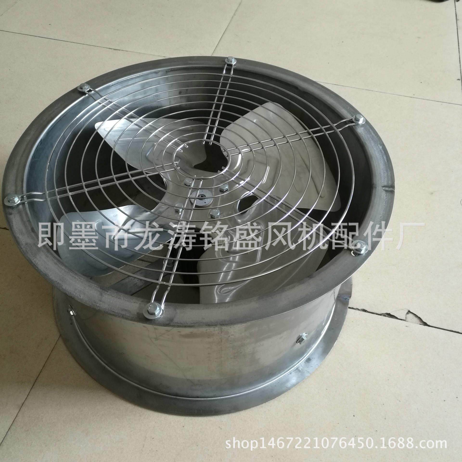 供应大风量高转速便携式风机 移动式风机 手提风机 手提轴流风机