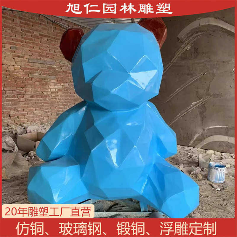 几何动物抽象兔熊玻璃钢雕塑户外园林景观广场小区旅行景区装饰品,商业/办公家具,景观道具/景观摆件/景观装置,淘宝优惠券,粉丝福利购,淘宝优惠卷