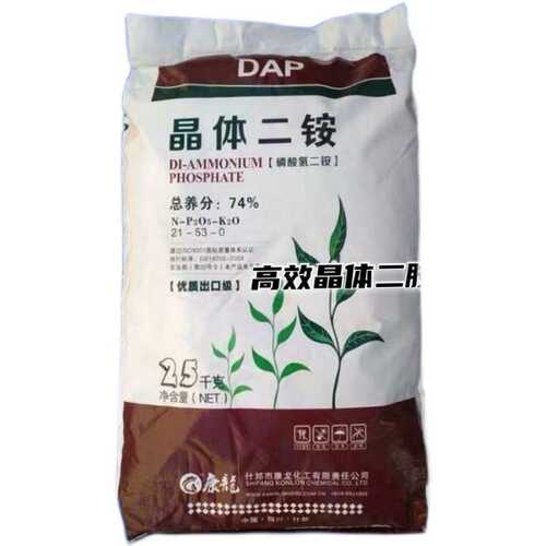 磷酸二铵全水溶复合肥植物花卉果蔬叶面肥通用农作物底肥晶体二铵