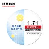 正品 视女眼镜大脸显瘦电可配度数韩潮 抗蓝光辐射手机防脑覆古近版